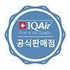 IQAIR 공식판매점
