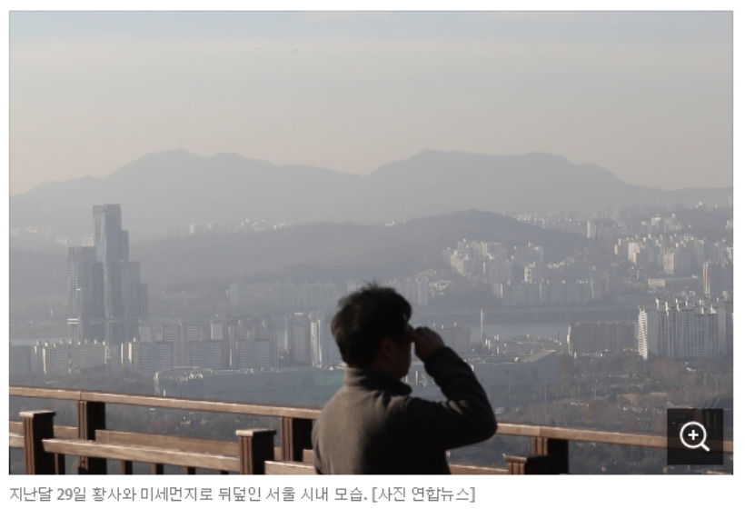 '봄 황사'만큼 '겨울 미세먼지'도 무섭다... 건조기, 공기캔 판매 급증